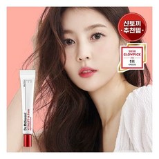닥터디퍼런트아이