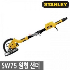 고공샌더기