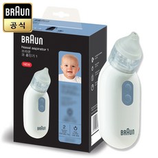 브라운bna-100