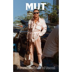 김동현mut