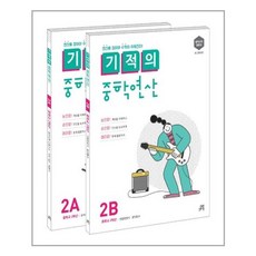 산학연도서