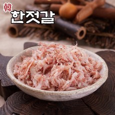 한젓갈