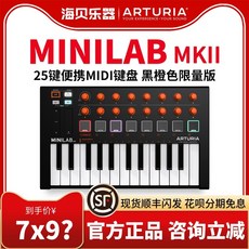 라미무역 해외배송 Arturia MINILAB MKII MK2 25 키 휴대용 미니 미디 키보드 어레인지 러 오렌지, 모두 원래의 사운드와 대량 음원을 제공합니다.