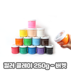 컬러클레이250g / 버켓용기포장, 검정