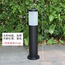 LED 볼라드등 방범등 경관조명 스탠드 조명 실외 산책로 높이 60cm 블랙 대형