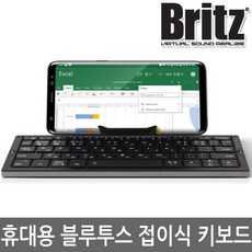 브리츠 BA-BK9 Plus 휴대용 무선 블루투스 접이식 키보드 스마트폰 태블릿 아이패드 갤럭시탭