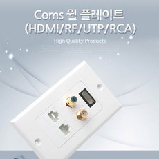 hdmi안테나