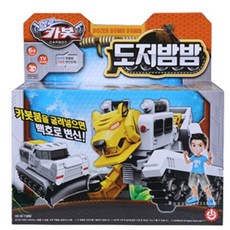 헬로카봇아레스밤밤