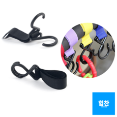 힘찬쇼핑_ 손이 부족할때 벨크로 트윈 고리 4개 _ 유모차 가방 걸이 찍찍이 홀더 접착 벨크로 걸이 캠핑 연결 고리