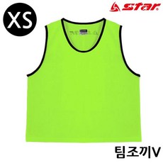 팀조끼 V (X-all) (형광그린) 팀조끼 축구팀조끼 축구조끼 스포츠팀조끼 선수조끼chooa