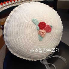 손뜨개원형쿠션