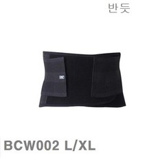 반듯 허리 보호대 BCW002 L XL (1EA), 본상품 선택
