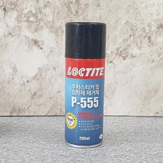 록타이트스티커제거제p555200ml