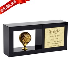 순금 골프 금판양각 CG786_B 트로피 3.75g 24K [ 홀인원] 선물 홀인원 이글 싱글 기념 선물 이븐