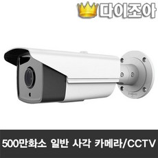 줌형cctv