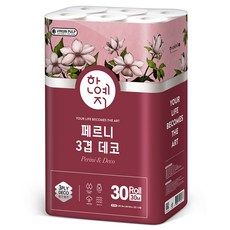 스파밸리종일권