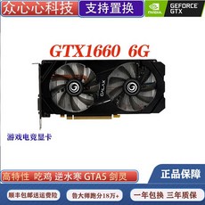 gtx1080터보8g
