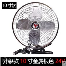 10인치4엽선풍기날개