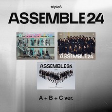 [tripleS] 트리플에스 정규 1집 3종 세트 ASSEMBLE24 / 접지포스터3+ID픽처3+비주얼카드3+심볼카드3+더블클래스오브젝3+스티커3+부클릿3+커버3