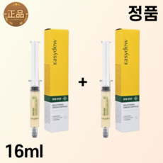 대웅제약 정품 이지듀 멜라토닝 원데이 기미 앰플 또는 크림