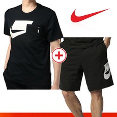 나이키반팔반바지세트