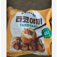 노브랜드타코야끼