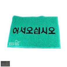 kt카펫매트90x120
