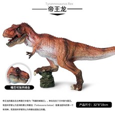 도미니언기가노토