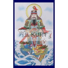 건립장군