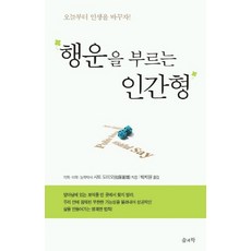 물리치료사에세이