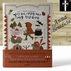 아오야기아이토