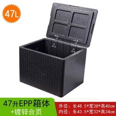 47리터육수냉장고