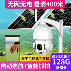차량용야간방범카메라