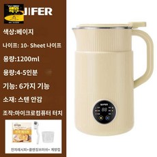 두유제조기 가정용 두유 건강식 만들기 한경희 죽제조기, 베이지컬러스크린+10-Sheet 나이프(1200ml)T