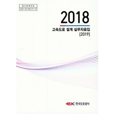 도원결의25도