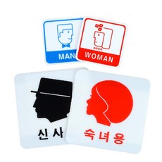 화장실로고