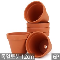독일 토분 화분 12호 6개 세트 - 표준형 원형 토기분 황토 흙 다육 다육이 선인장 분갈이 12cm 옹기 인테리어 홈 가드닝 실내 베란다, 독일토분 12호(6P)