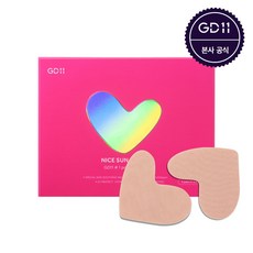 컨버스하트패치