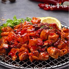 왕십리