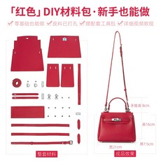 가죽공예복조리백