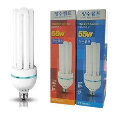 장수램프55w