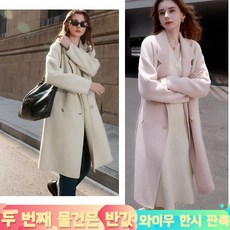 캐시미어코트 TOP01