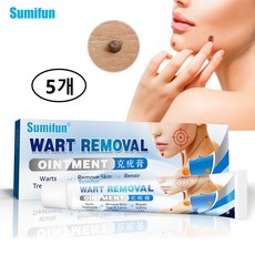 sumifun사마귀제거연고