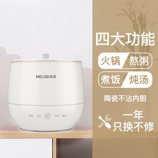 슈맥스밥솥