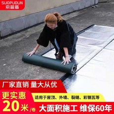 육각슁글