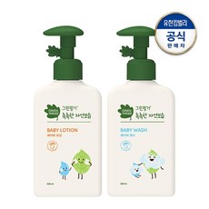 그린핑거자연보습로션