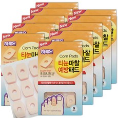 건강두배로 New 하루온 티눈 마찰 예방 패드 9매입, 10개, 9개