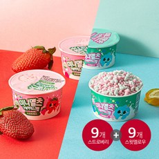 기타 미니멜츠 구슬아이스크림 18개 소프트베리9개+스윗멜로우9개, 단일상품