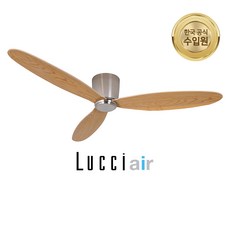 루씨에어레이더플러스-추천-상품