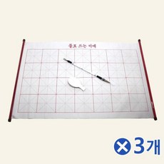 문방구템 먹 없이 물로쓰는 서예x3개 민화붓 서예도구, 감성상품선택홈